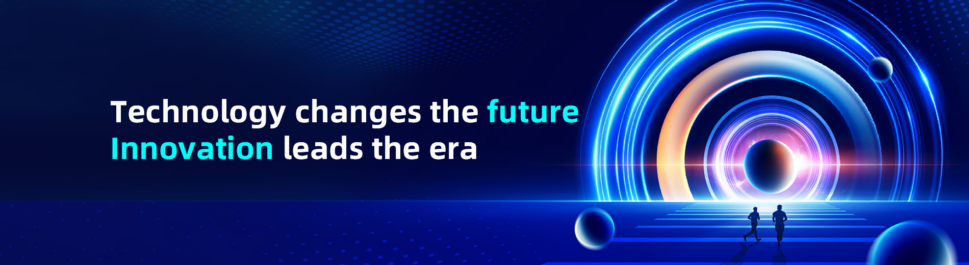 科技改变未来    创新引领时代